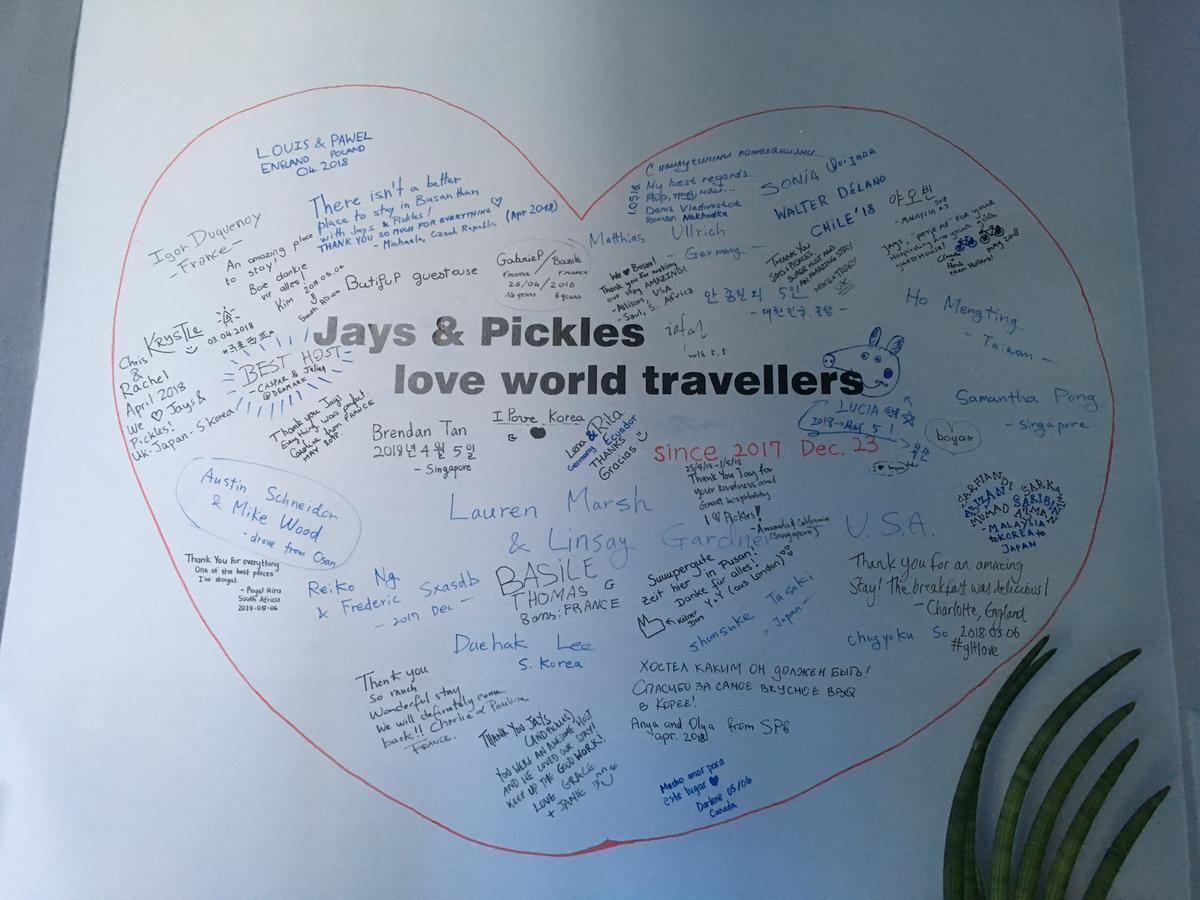 Busan Backpackers Экстерьер фото